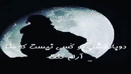 میکس علی سپاهیان