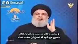 ️ سخنان روشنگرانه سید حسن نصرالله درمورد شیعیان انگلیسی فرقه شیرازی بزدلی آن