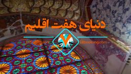 ایرانگردی زوج گردشگر خارجی