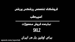 جلیقه ای وزنه ای SKLZ