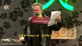 أمشی بالمقبرة  الرادود باسم الكربلائی