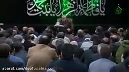 چقدر اشک بریزم ز جدایی آقا. حاج منصور ارضی