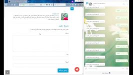 ارسال کامنت های وردپرس به تلگرامکامنت گرام