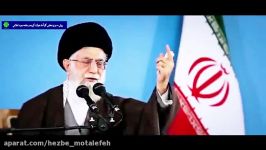 رهبرانقلاباز ادبیات سیاسی دشمن استفاده نکنیدتندرفتن درصراط مستقیم چیزبدی نیست