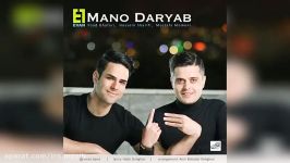 Evan Band  Mano Daryab