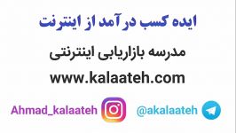 کسب درآمد اینترنتی ارائه خدمات طراحی