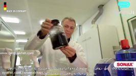 sonax glass cleaner تولید آزمایش شیشه شوی های برند سوناکس Sonax گنجی پخش
