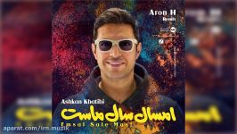 Ashkan Khatibi  Emsal Sale Mast Remix