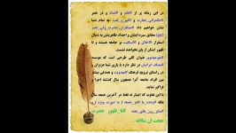 پویش مردمی # مهر مهدوی