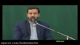 زمزم معرفت پرسش پاسخ احکام شرعی حجت الاسلام وحیدپور ۱