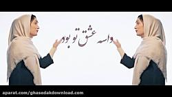 دانلود موزیک ویدیو جدید رضا صادقی به نام نفس