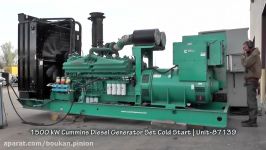 Cummins 1500 kW Standby Diesel Generator– 277480 V Used Genset #87139