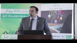 سمینار بزرگ آشنایی ITIL