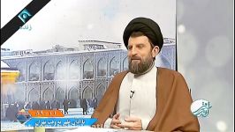 برنامه آفتاب شرقی احکام شرعی معاملات حجت الاسلام فقیهی ۱