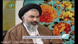 برنامه آفتاب شرقی راهکارهای مدیریت رسانه فضای مجازی در تربیت فرزندان  حجت الاسلام تراشیون