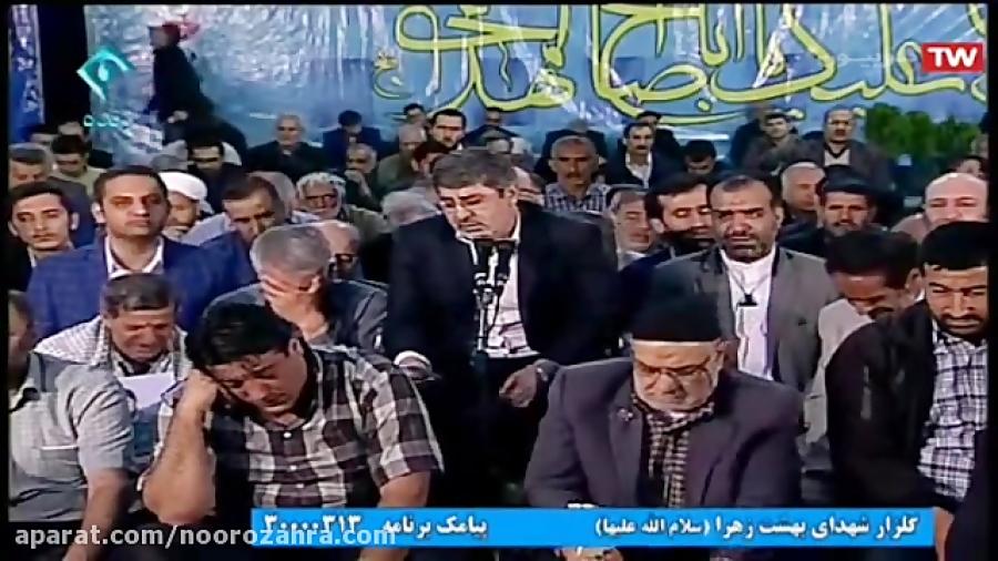 محمدرضا طاهری مناجات امام زمان عج 25 اسفند 96