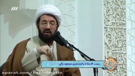 عوامل ایجاد امید رضایت مندی در زندگی سخںرانی حجت الاسلام عالی