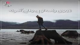 خواهش من لبخندت خوشگلم