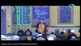 شرح نهج البلاغه حکمت ۲۰۸ حجت الاسلام رفیعی