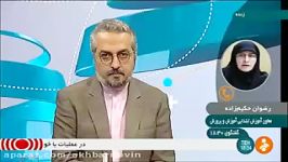 دادن هرنوع تکلیف غیراز طرح عیدوداستان برای عید ممنوع شد