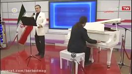 «ایران ایران»  ماریو تقدسی آواز پیام صمیمی پیانو