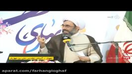 چگونه ازفیوضات امام زمان بهره ببریم؟حجت الاسلام شرفخانی