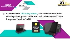 برنامه های AMD برای نمایشگاه موبایل MWC 2014