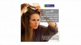 الی ژن ریزش مو تلوژن افلوویوم