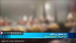 رقص موزون دختران مقابل شهردار تهران در برج میلاد