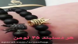 دستبند مهره سنگی پلاک تاج نگین دار erosshop.ir