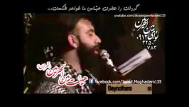 جواب مداح غیرت به شاهین نجفی درباره توهین به امام علی نقی