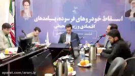 تاثیرات اقتصادی اجتماعی اسقاط خودرو