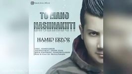 Hamid Error  To Mano Nashnakhti