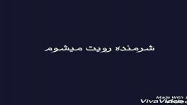 همسـر عــزیزم