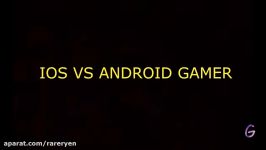 گیمر Vs Android گیمر IOS