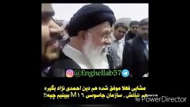 پیش بینی علم الهدی در مورد احمدی نژاد هفت سال پیش