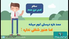 برگزاری کارگاه های آموزشی برنامه نویسی