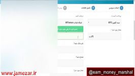 آموزش کار bitconect وکسب درآمد این ارز دیجیتال