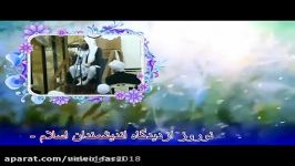 عید نوروز دیدگاه اندیشمندان اسلامی 2018 HD 