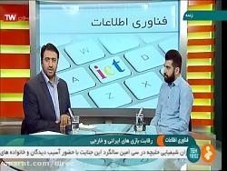 امیرحسین ناطقی پدیده شدن «کوییز آو کینگز» می گوید