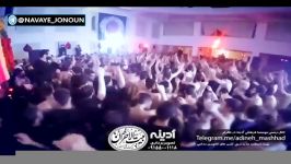 ناد علیاعلیا یاعلی... کربلایی امیر برومند فوق العاده زیبا