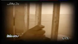 بهروز وثوقی زنده یاد خسرو شکیبایی در زندان آلکاتراس آمریکا