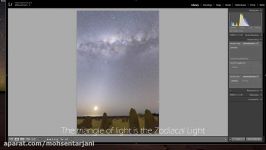 Panorama astrophotography process part 1  an Astrophotobear tutorial