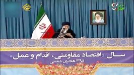 سخنان رهبر انقلاب اسلامی علیه آمریکا منطق خطرناک نخبگان درمورد برجام های بعدی