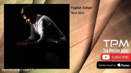 Reza Shiri  Faghat Eshgh رضا شیری  فقط عشق