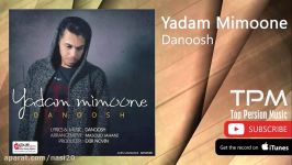 Danoosh  Yadam Mimoone دانوش  یادم میمونه