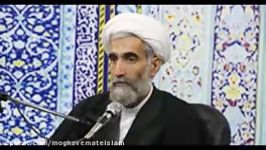 حقیقت باطن برخی گناهان باطن مدگرایی آیت الله وفسی