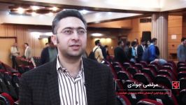 مرتضی جوادی در گردهمایی سالانه وبمستران هوشمند سال ۹۶