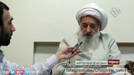 آیت الله نصرالله شاه آبادی دیدار امام خمینی در پاریس