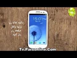 آموزش نحوه اتصال گوشی موبایل به اینترنت اندروید